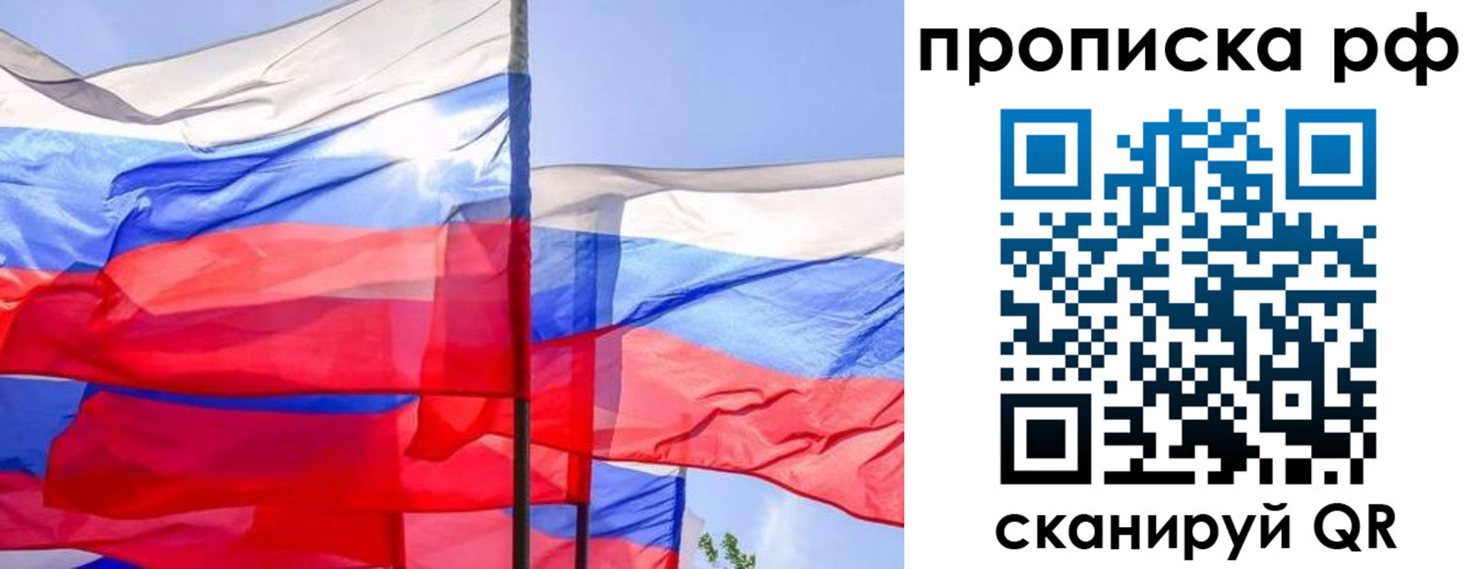 регистрация в Туапсе