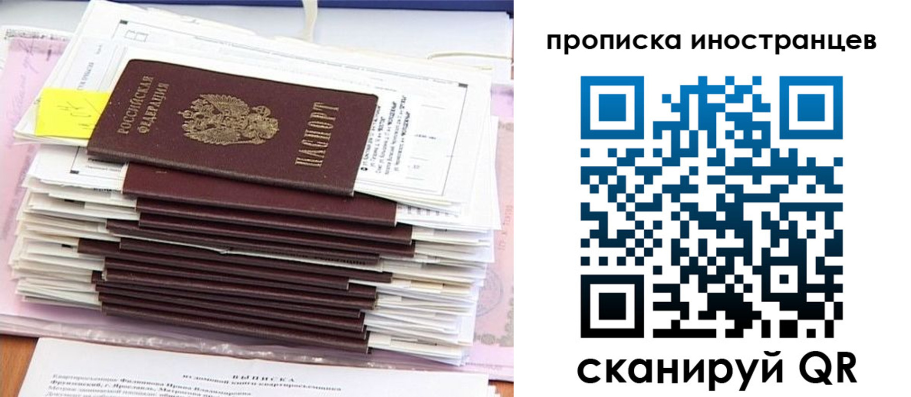 где прописаться в Туапсе