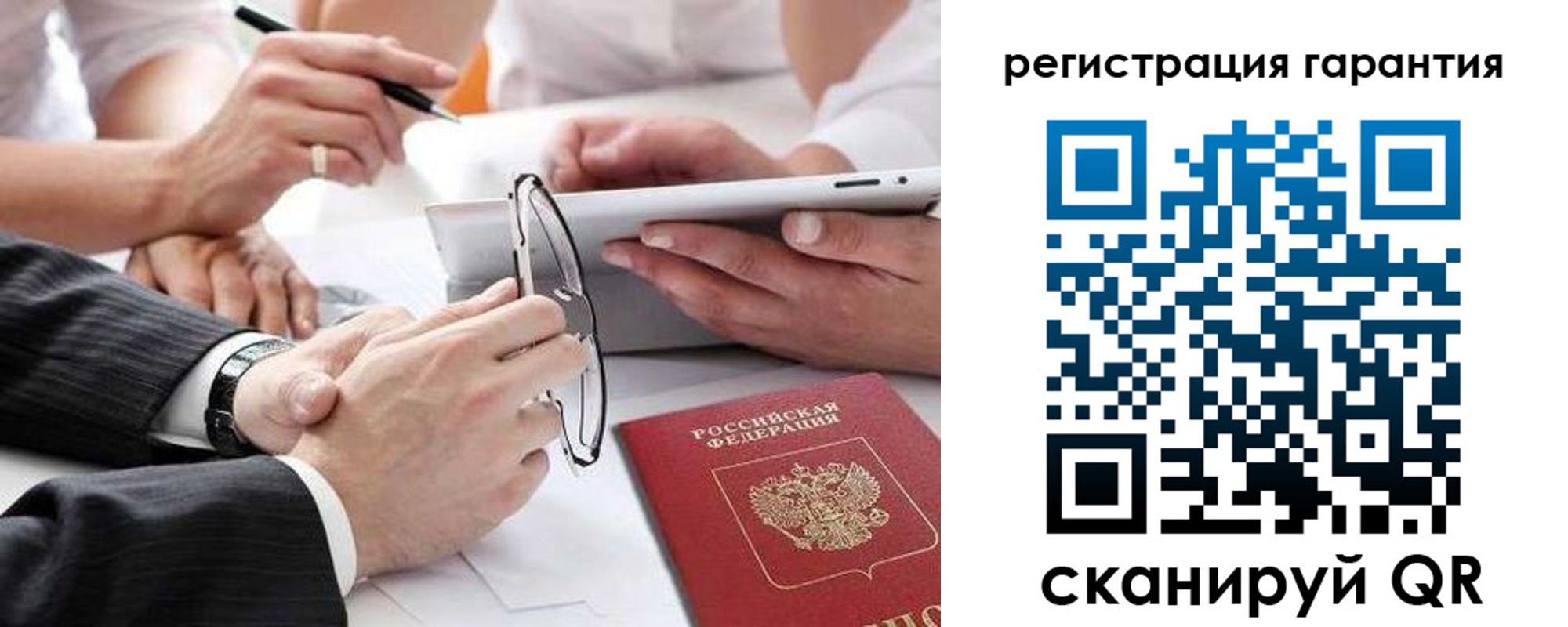 регистрация для дет. сада в Туапсе