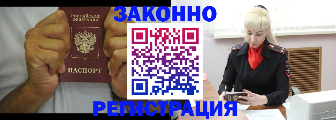 регистрация для школы в Туапсе